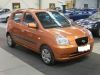 Kia Picanto LX occasion Casablanca 58000km - Annonce n° 